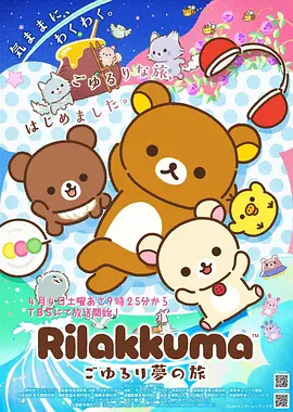 七次郎动画大冒险 七次郎在线视频