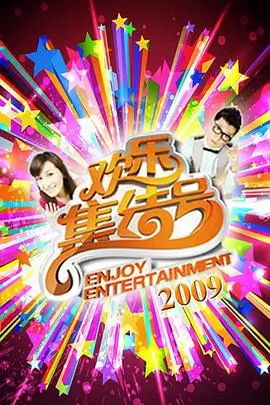 七次郎综艺秀 七次郎在线视频